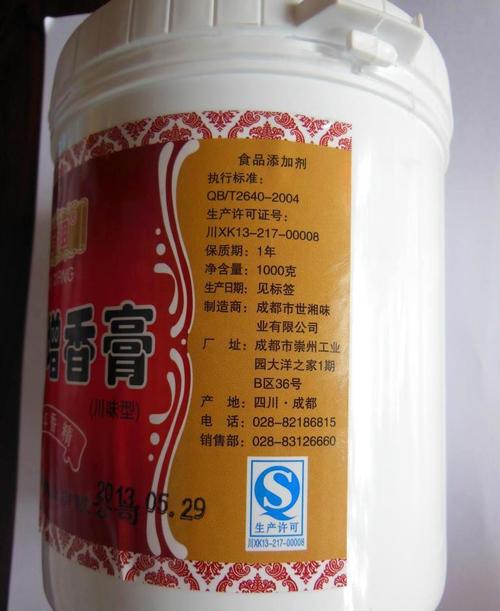 蜀翔食用香精食品添加剂卤味增香膏卤味回味膏