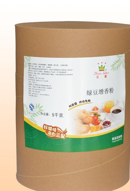厂家直销批发 三星牌烘焙食品添加剂绿豆增香粉 江门香粉 5kg图片